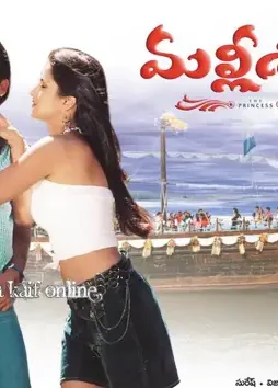 319774xcitefun-katrina-kaif-telugu-film-5-2 319774xcitefun katrina kaif telugu film 5 - DesireMovies, DesireMovies2.My