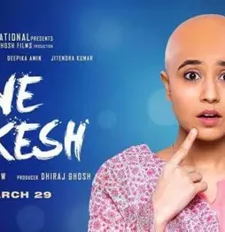 3__shweta_tiwari_in_gone_kesh 3__shweta_tiwari_in_gone_kesh - DesireMovies, DesireMovies2.My