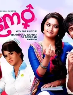 43354cdc2e9369338ad99b8ecbcbb448-1 43354cdc2e9369338ad99b8ecbcbb448 - DesireMovies, DesireMovies2.My