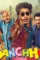 53pomzcvbdswbb1shiorwwhhlgg - DesireMovies, DesireMovies2.My