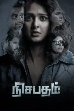 5S9dL7om9QO6av4romWmr73QgUY 5s9dl7om9qo6av4romwmr73qguy - DesireMovies, DesireMovies2.My