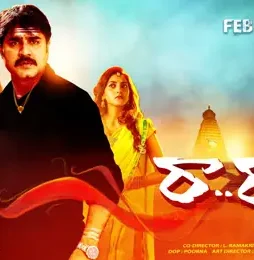 6-sheet-3-1 6 sheet 3 - DesireMovies, DesireMovies2.My
