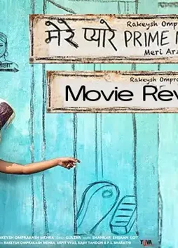 750-530-mere-pyare-prime-minister-movie-review-2019-1552540490-1_crop 750 530 mere pyare prime minister movie review 2019 1552540490 1_crop - DesireMovies, DesireMovies2.My