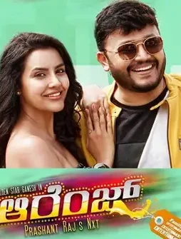 83e24cc5efdc86d5f62a5fe82150bc53-1 83e24cc5efdc86d5f62a5fe82150bc53 - DesireMovies, DesireMovies2.My