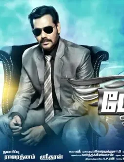 8a0b5216a2531523d43714e1b13b3c6d-2 8a0b5216a2531523d43714e1b13b3c6d - DesireMovies, DesireMovies2.My