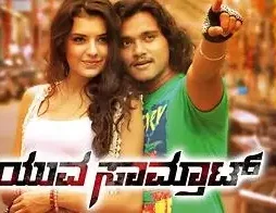 91737386-1-1 91737386 1 - DesireMovies, DesireMovies2.My