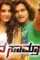 91737386 1 - DesireMovies, DesireMovies2.My
