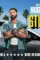 9229_6707 - DesireMovies, DesireMovies2.My
