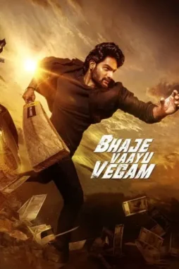 9cP3kcHaEo5Vvqht9ZGO352CC0s 9cp3kchaeo5vvqht9zgo352cc0s - DesireMovies, DesireMovies3.My
