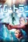 A10ysolzthl._sl1500_ - DesireMovies, DesireMovies2.My