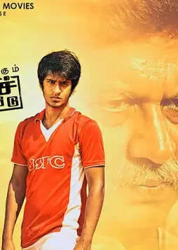 AIVARATTAM-desiremovies1 Aivarattam desiremovies1 - DesireMovies, DesireMovies2.My