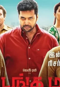 Adanga-Maru-Movie-Release-Posters-Jayam-Ravi-Raashi-Khanna-5b2cc21 Adanga maru movie release posters jayam ravi raashi khanna 5b2cc21 - DesireMovies, DesireMovies2.My
