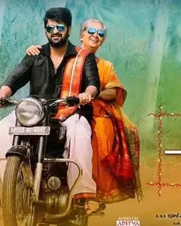 Ammammagarillu_28F683-FE9DE2 Ammammagarillu_28f683 fe9de2 - DesireMovies, DesireMovies2.My