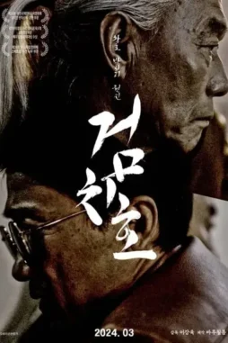AvX9P5FuHuXKXsRzcGlHT6wFg7w-1 Avx9p5fuhuxkxsrzcglht6wfg7w - DesireMovies, DesireMovies2.My