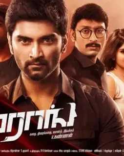 Boomerang-900x436-2 Boomerang 900x436 - DesireMovies, DesireMovies2.My