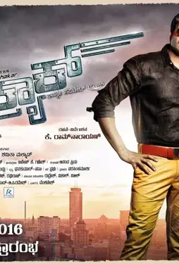 CxYss5VUQAAiqLU-1 Cxyss5vuqaaiqlu - DesireMovies, DesireMovies2.My