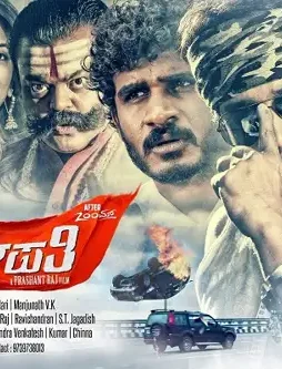 DaZo220UwAA8kPv-1 Dazo220uwaa8kpv - DesireMovies, DesireMovies2.My