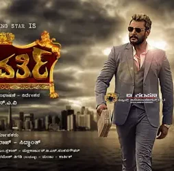 Darshans-Chakravarthy-to-Release-on-April-14-2 Darshans chakravarthy to release on april 14 - DesireMovies, DesireMovies2.My