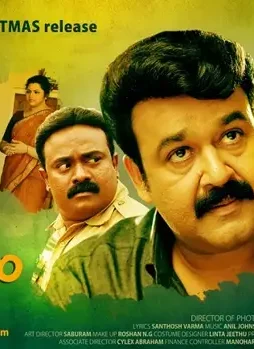 Drishyam-2013-Posrer Drishyam 2013 posrer - DesireMovies, DesireMovies2.My
