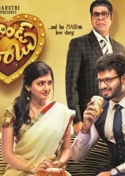 Eesh-Rebba-Murali-Sharma-Sumanth-Shailendra-Brand-Babu-Movie-Release-Today-Posters-1 Eesh rebba murali sharma sumanth shailendra brand babu movie release today posters - DesireMovies, DesireMovies2.My