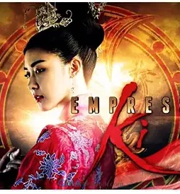 Empress-Ki-for-CC-blog-post-intro-450-px Empress ki for cc blog post intro 450 px - DesireMovies, DesireMovies2.My