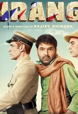 Firangi2-1 Firangi2 - DesireMovies, DesireMovies2.My