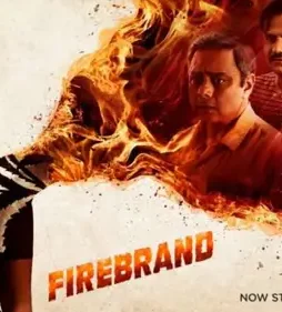 Firebrand-784x441-2 Firebrand 784x441 - DesireMovies, DesireMovies2.My