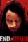 Friend request 960x1440 - DesireMovies, DesireMovies2.My