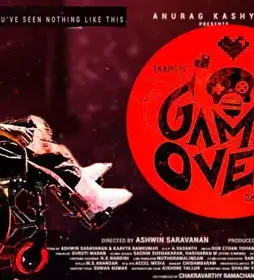 GAME_OVER-1 Game_over - DesireMovies, DesireMovies2.My