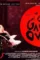 Game_over - DesireMovies, DesireMovies2.My