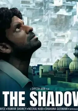 Gali-Guleiyan-movie-official-trailer-1 Gali guleiyan movie official trailer - DesireMovies, DesireMovies2.My