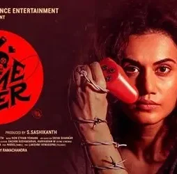 Game-over-Telugu-Movie-Review Game over telugu movie review - DesireMovies, DesireMovies2.My