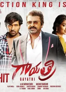 Gayatri-2018-poster-1 Gayatri 2018 poster - DesireMovies, DesireMovies2.My