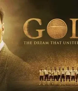 Gold-2 Gold - DesireMovies, DesireMovies2.My