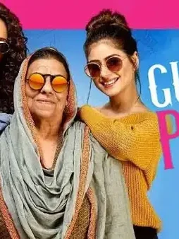 GuddiyanPatole_960x540-1 Guddiyanpatole_960x540 - DesireMovies, DesireMovies2.My
