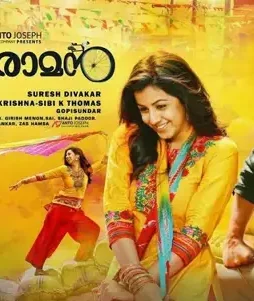 Ivan-Maryadaraman-1-1 Ivan maryadaraman 1 - DesireMovies, DesireMovies2.My