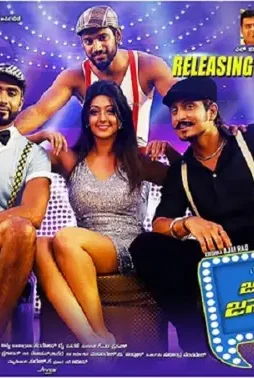 JJJ-1 Jjj - DesireMovies, DesireMovies2.My