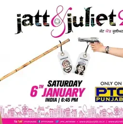Jatt-Juliet2-Movie-Poster_001-1170x602-1 Jatt juliet2 movie poster_001 1170x602 - DesireMovies, DesireMovies2.My