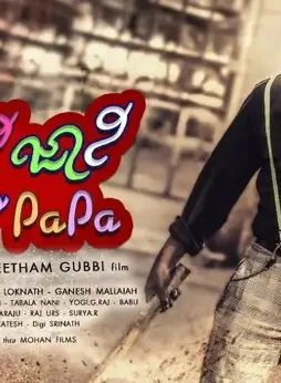 Johnny-Johnny-Yes-Papa Johnny johnny yes papa - DesireMovies, DesireMovies2.My