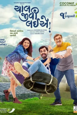 Chaal Jeevi Laiye (2019) Gujarati@ (1) Chaal Jeevi Laiye (2019) Gujarati