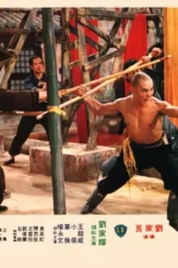 Mv5byzq0ntu2otctm2zkms00ymrllwizn2mtogi2zgu2zjbkytk5xkeyxkfqcgdeqxvymjuyndk2odc@._v1_ - DesireMovies, DesireMovies2.My
