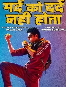 Mard-Ko-Dard-Nahi-Hota_d-1 Mard ko dard nahi hota_d - DesireMovies, DesireMovies2.My