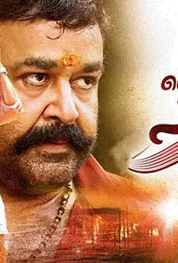 MohanlalVP-1 Mohanlalvp - DesireMovies, DesireMovies2.My
