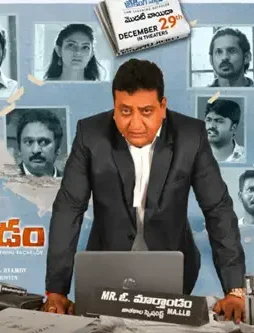 My-Dear-Marthandam-m My dear marthandam m - DesireMovies, DesireMovies2.My