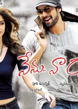 Nenu-Naa-Rakhasi-1 Nenu naa rakhasi - DesireMovies, DesireMovies2.My