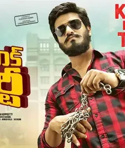 Nikhil-Siddharth-Kirrak-Party-Movie-Release-Today-Posters-2 Nikhil siddharth kirrak party movie release today posters - DesireMovies, DesireMovies2.My