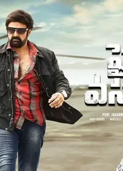 Paisa-Vasool Paisa vasool. - DesireMovies, DesireMovies2.My