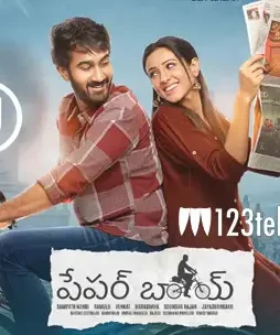 PaperBoy-feat-1 Paperboy feat - DesireMovies, DesireMovies2.My