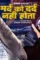 Radikamadan 1551533133 - DesireMovies, DesireMovies2.My