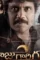 Raju gari gadhi2 review - DesireMovies, DesireMovies2.My
